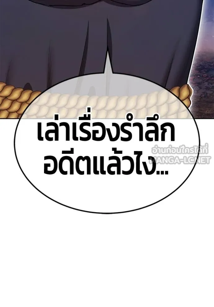 หน้า 293