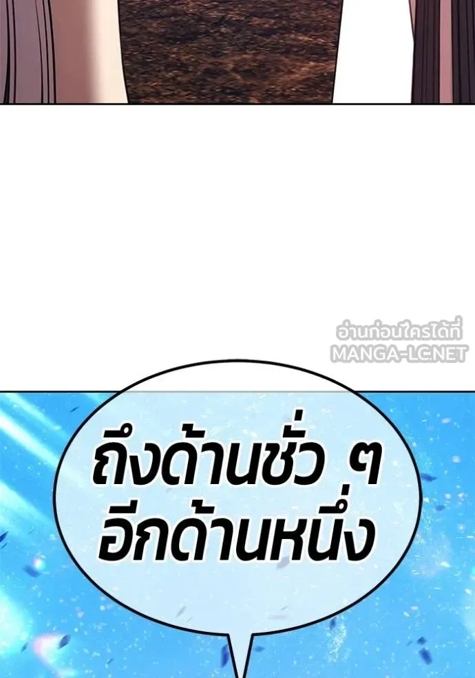หน้า 298