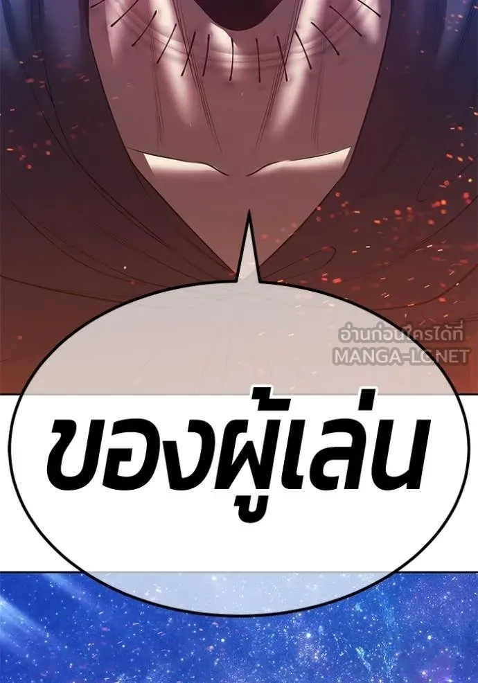 หน้า 300