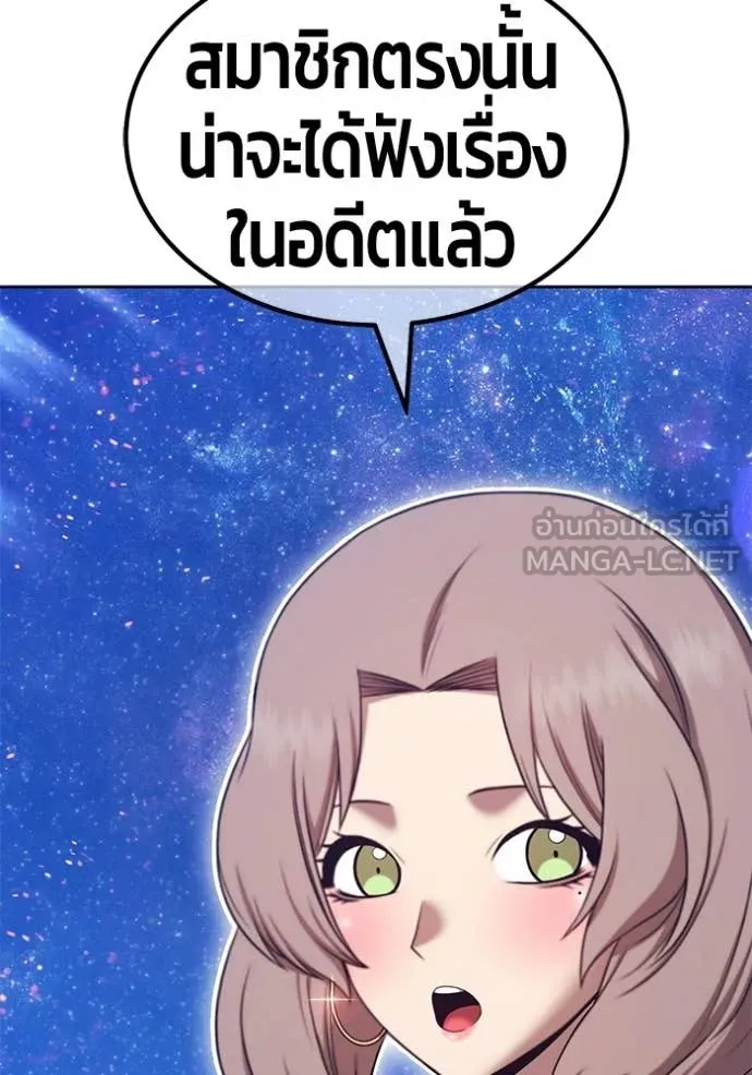 หน้า 311