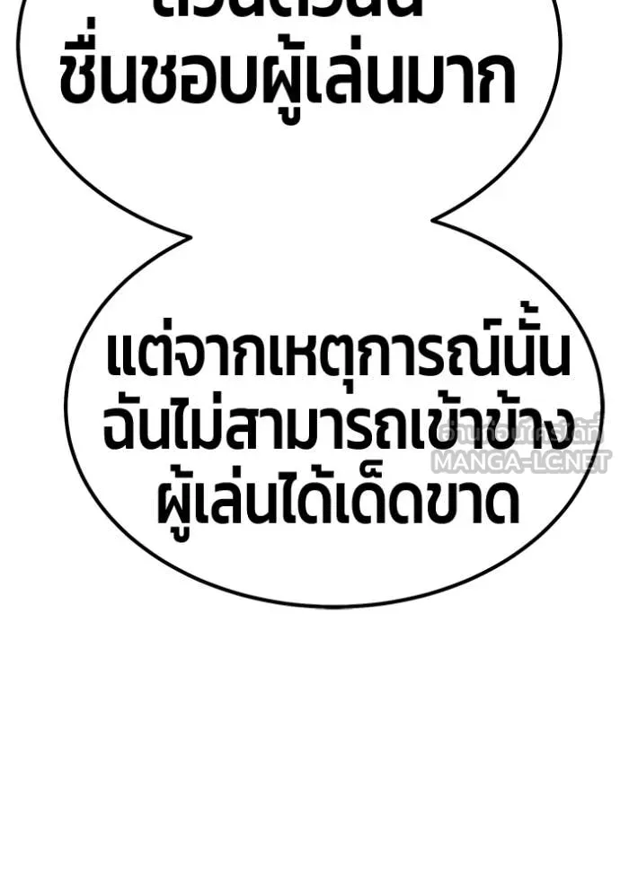 หน้า 330