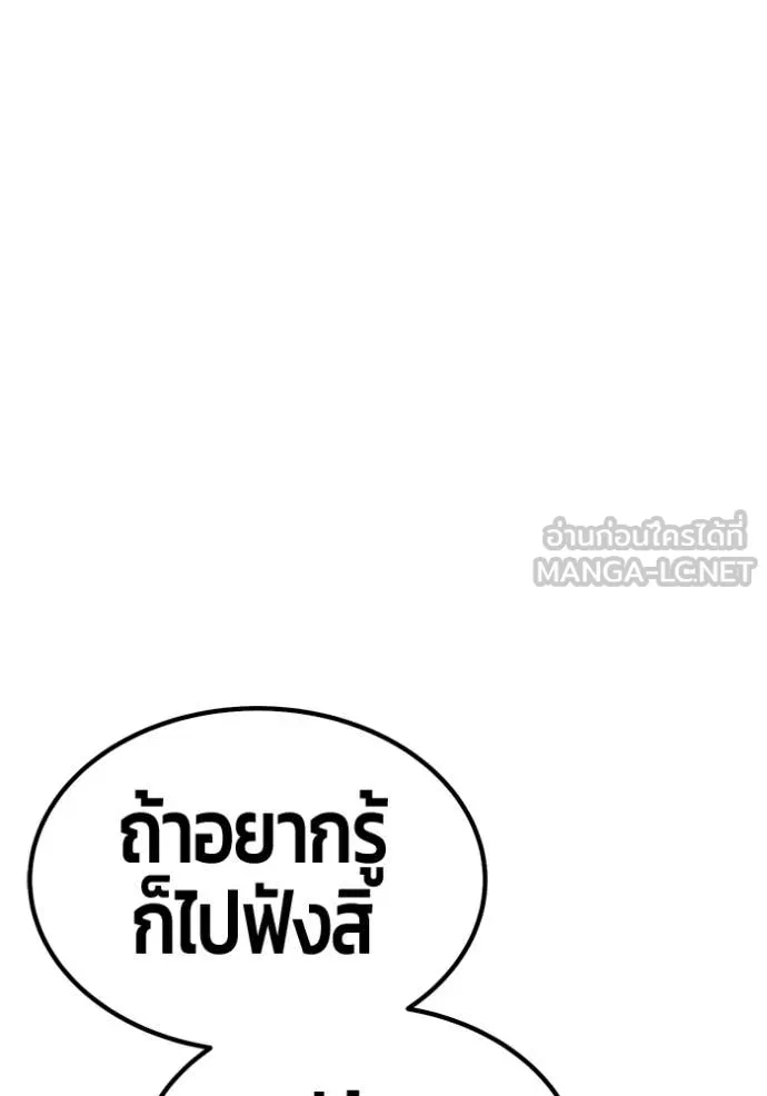 หน้า 333