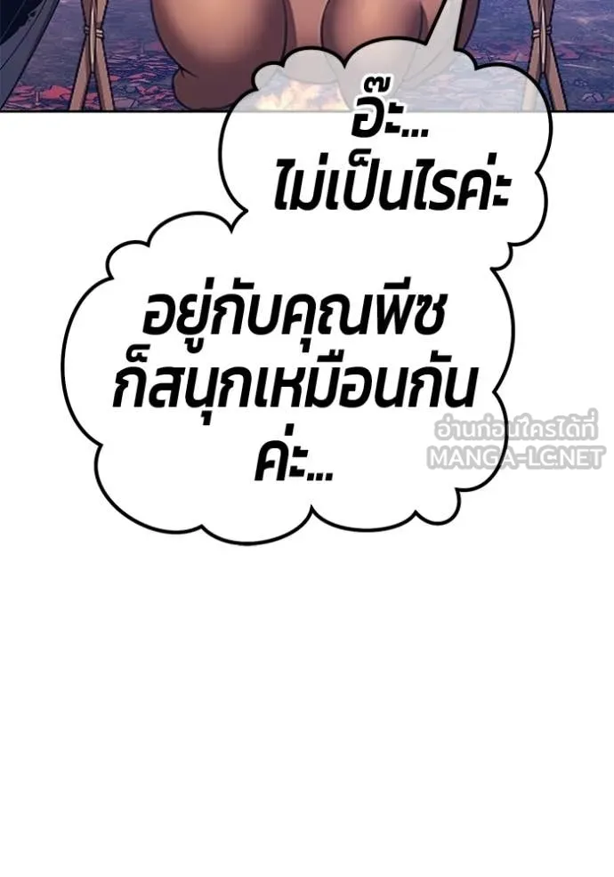 หน้า 335