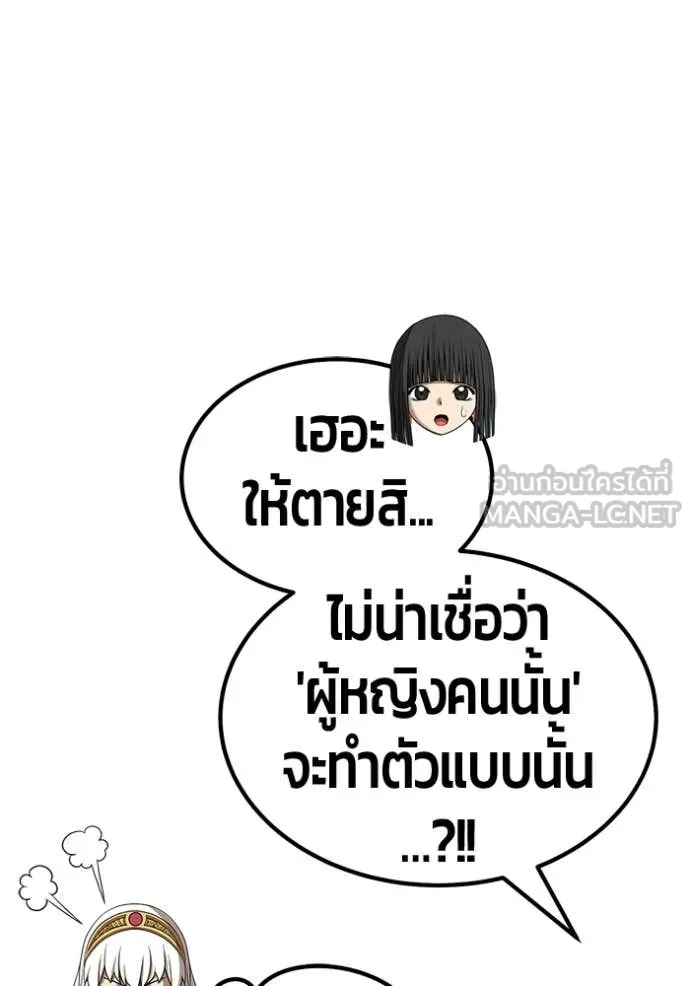 หน้า 336