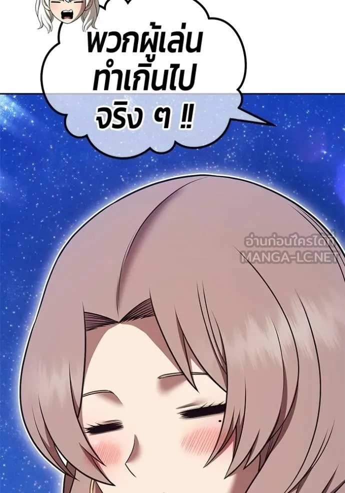 หน้า 337
