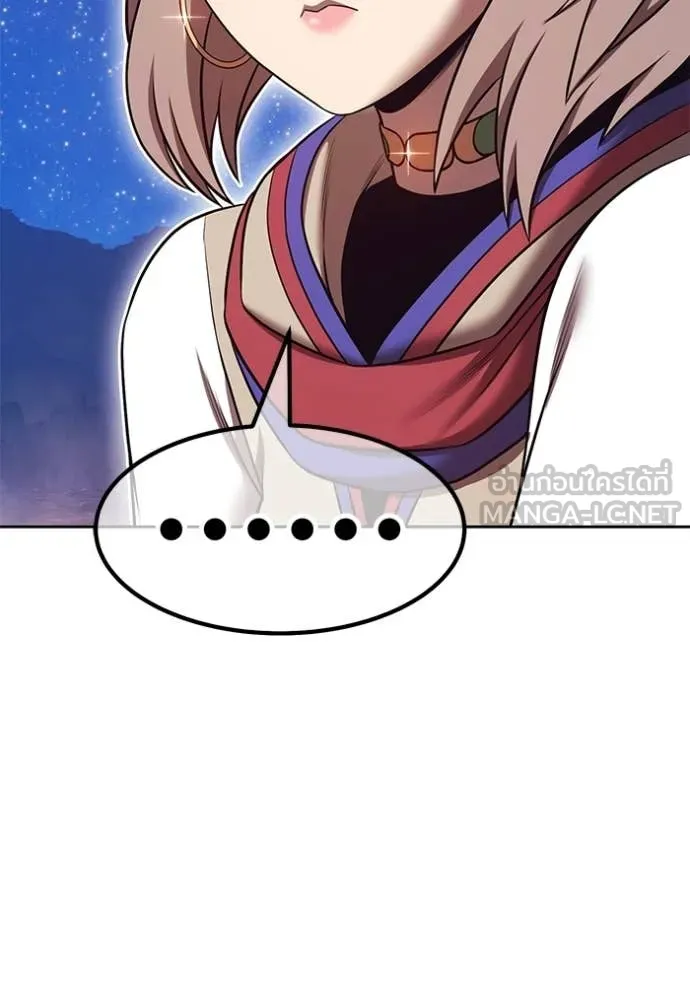 หน้า 338