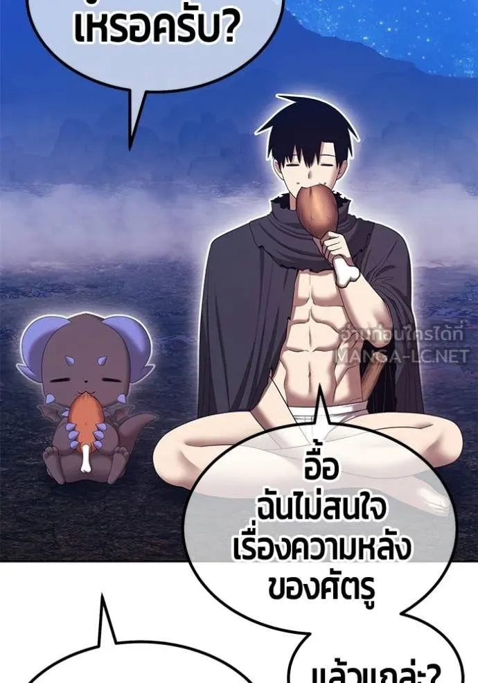 หน้า 350
