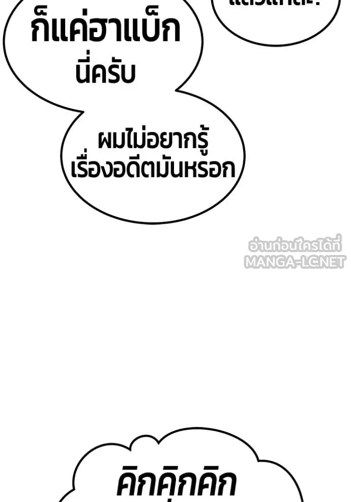 หน้า 351