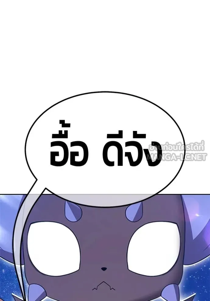 หน้า 358