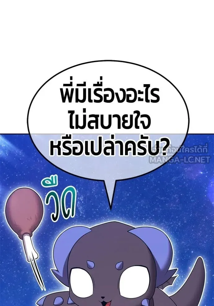 หน้า 361