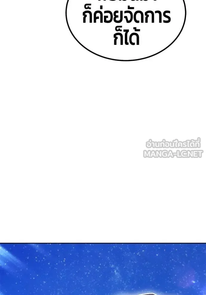 หน้า 365
