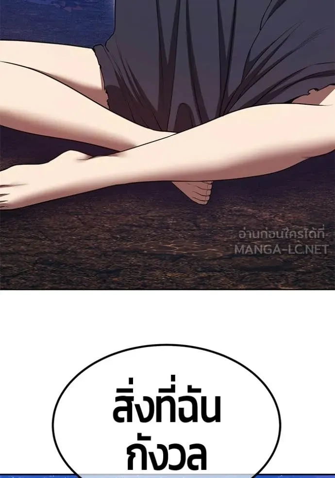 หน้า 367