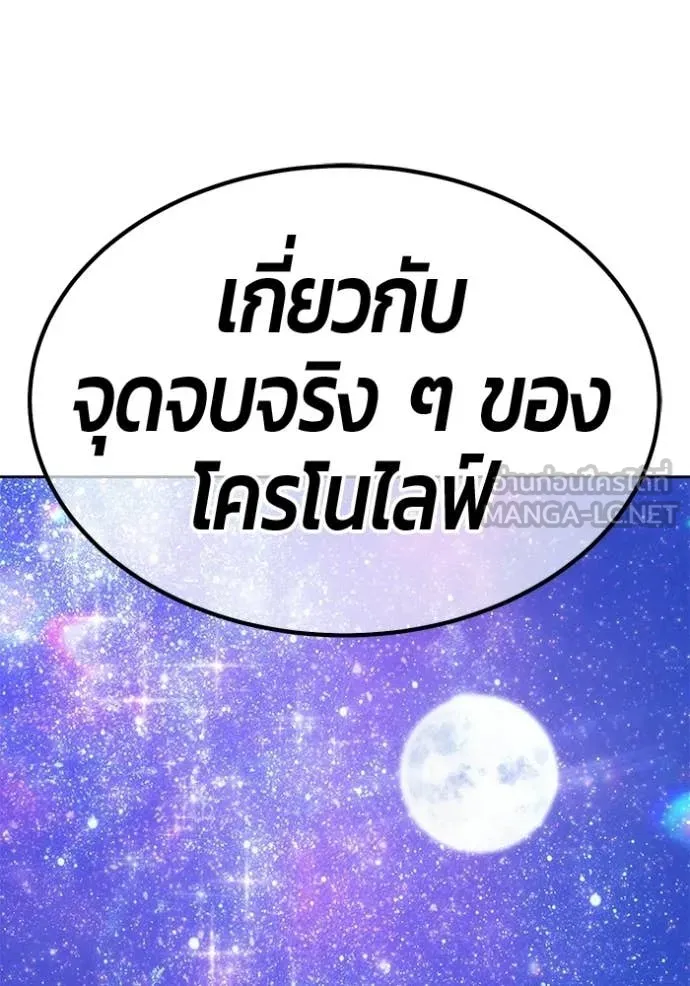 หน้า 372