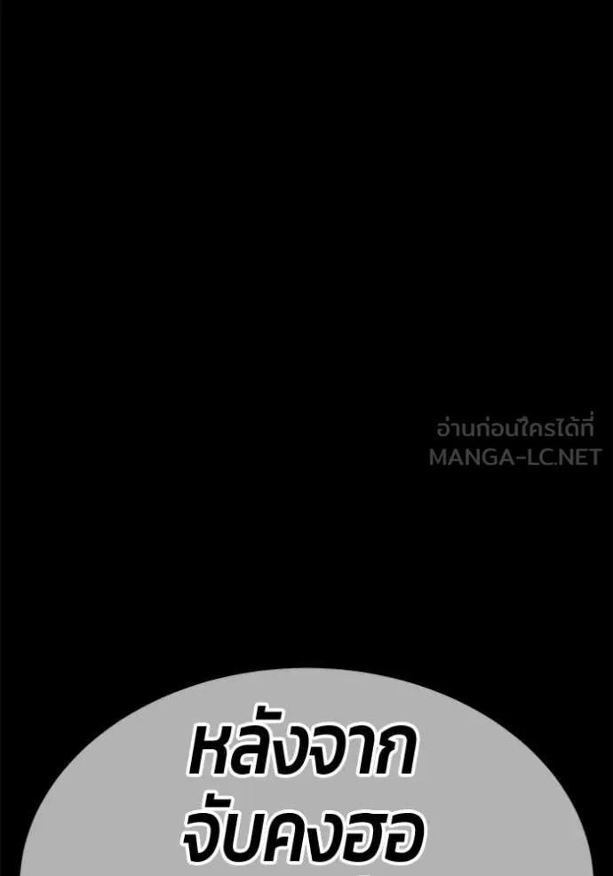 หน้า 375