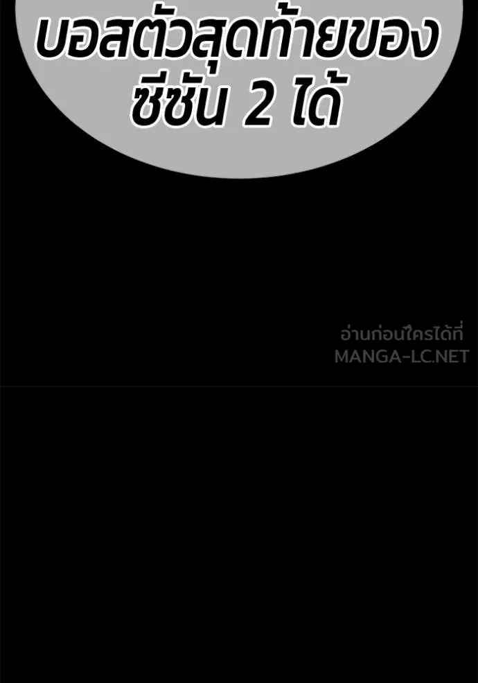หน้า 376