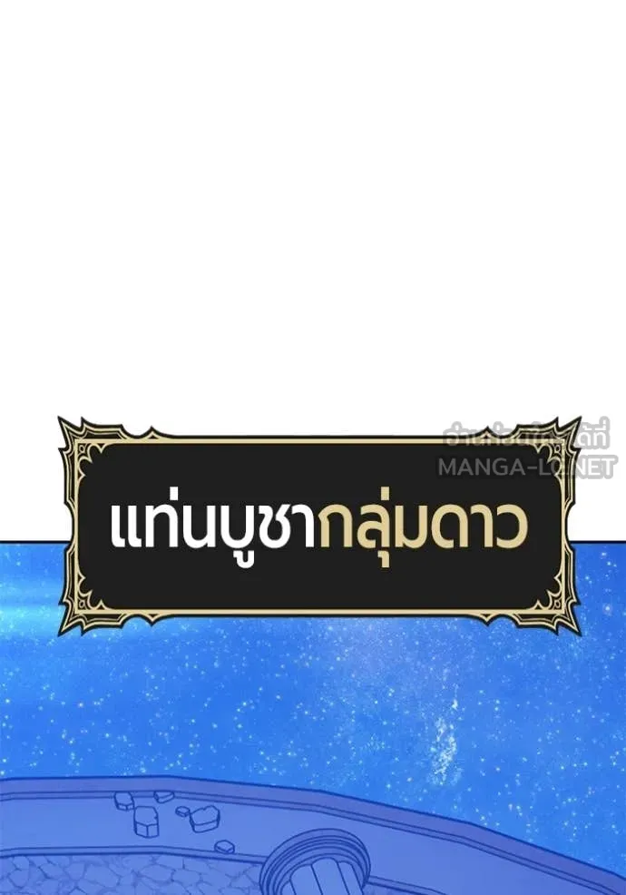 หน้า 380