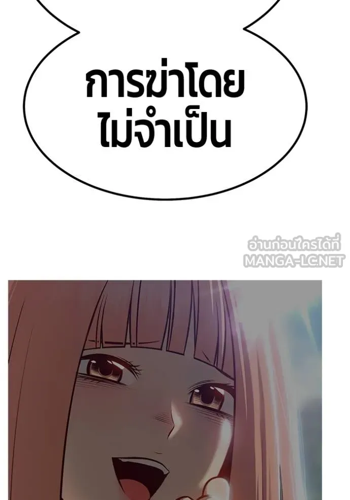 หน้า 409