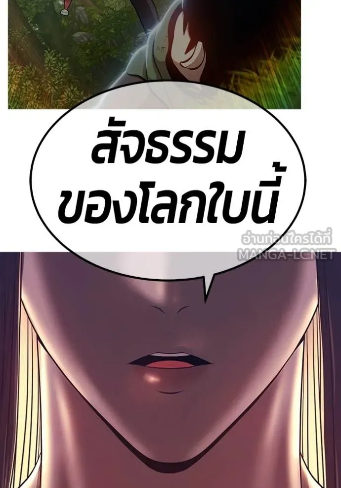 หน้า 413