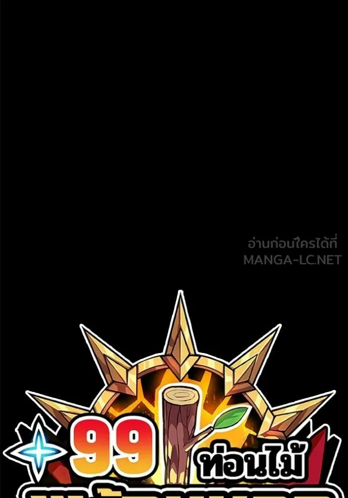 หน้า 420