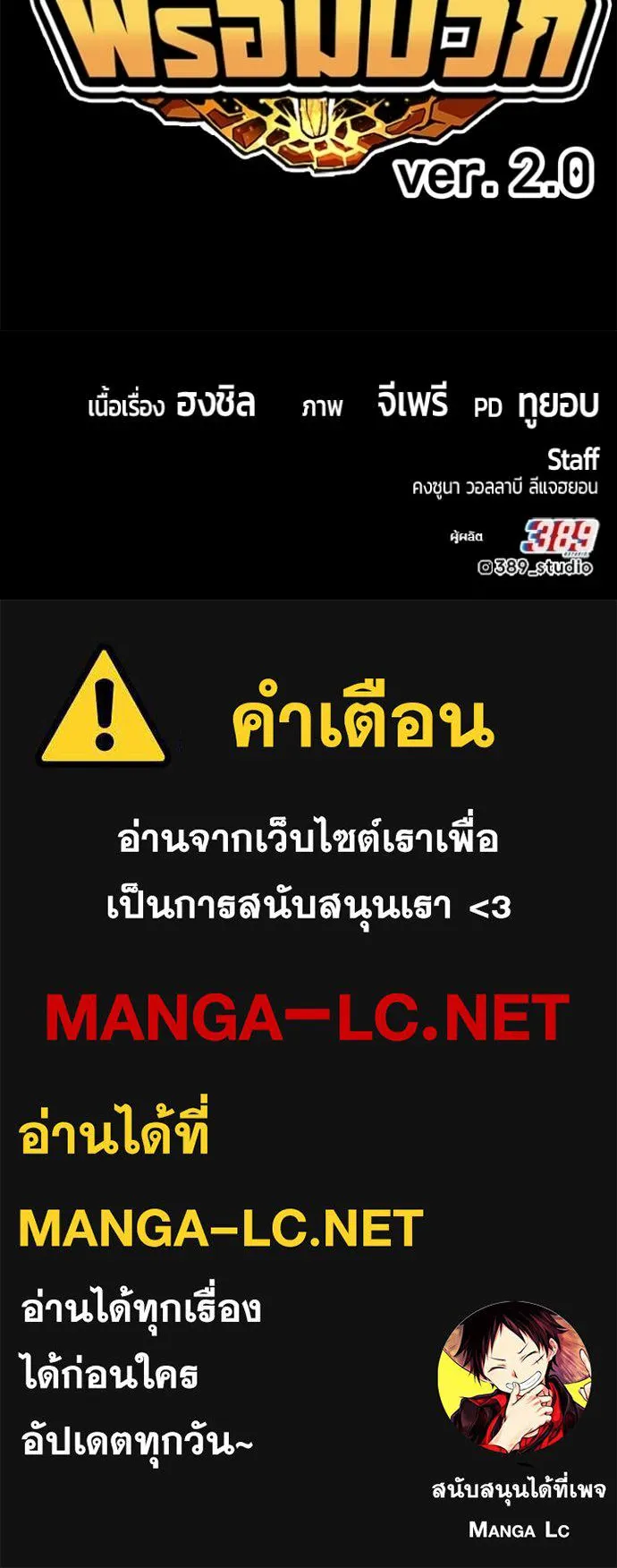 หน้า 421