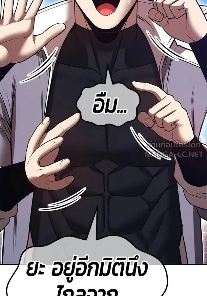 หน้า 87