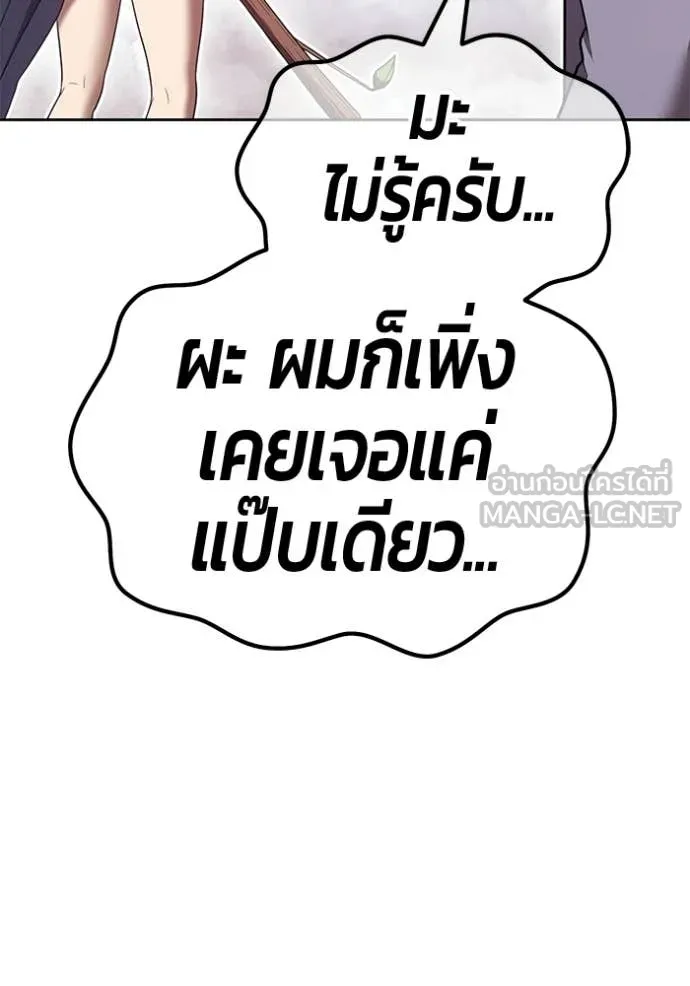 หน้า 93
