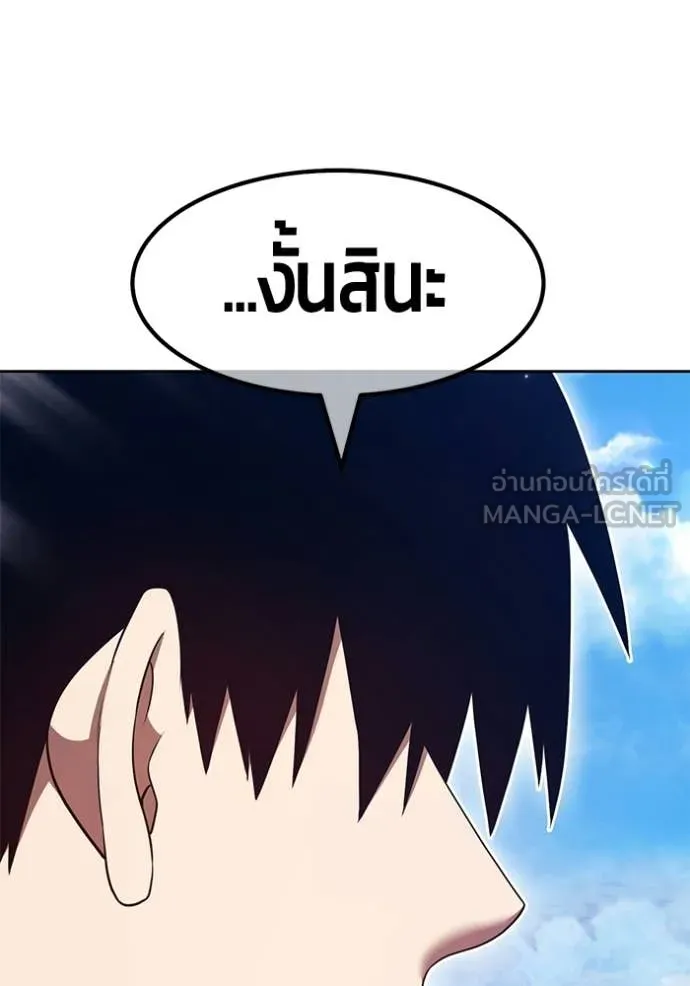 หน้า 97