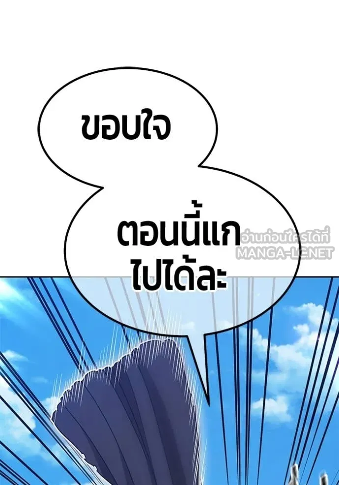 หน้า 99