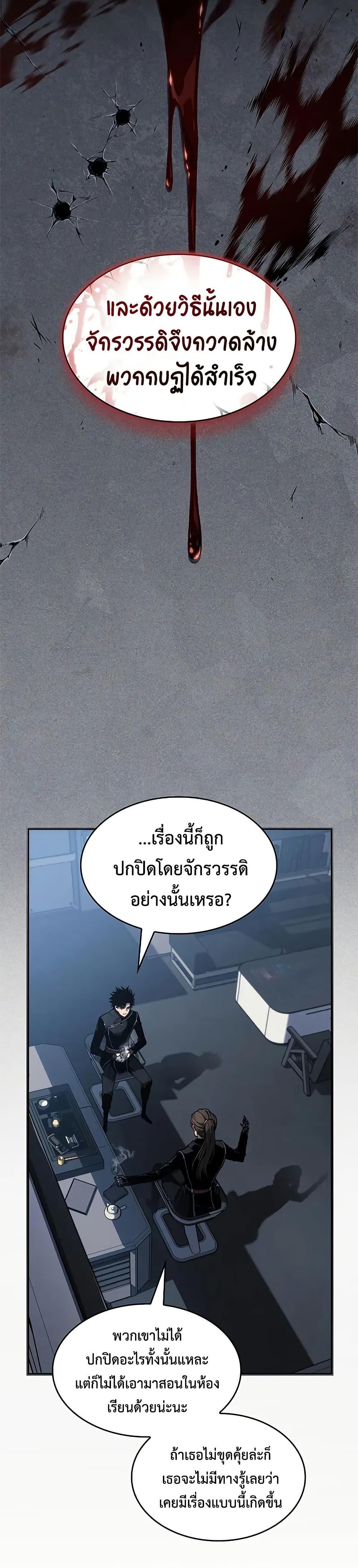 หน้า 35