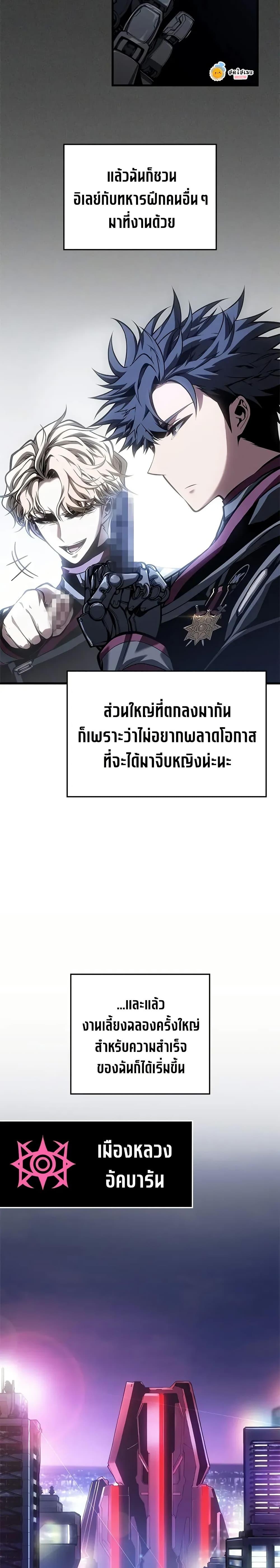 หน้า 25