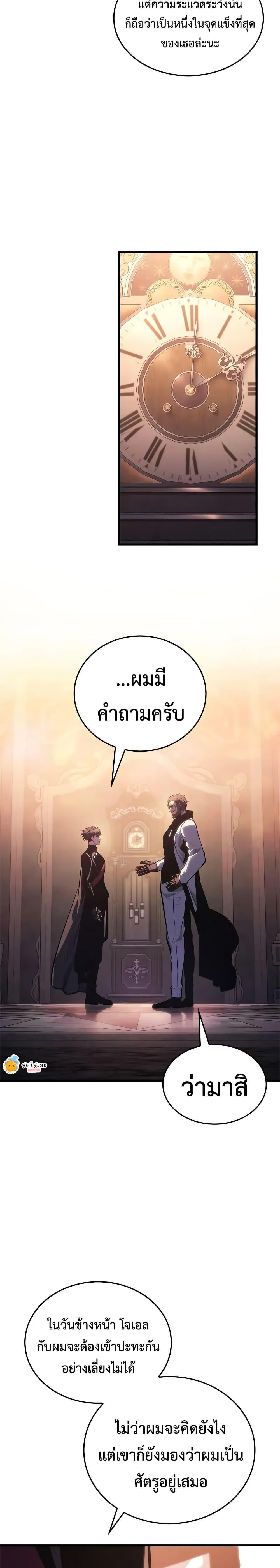 หน้า 35