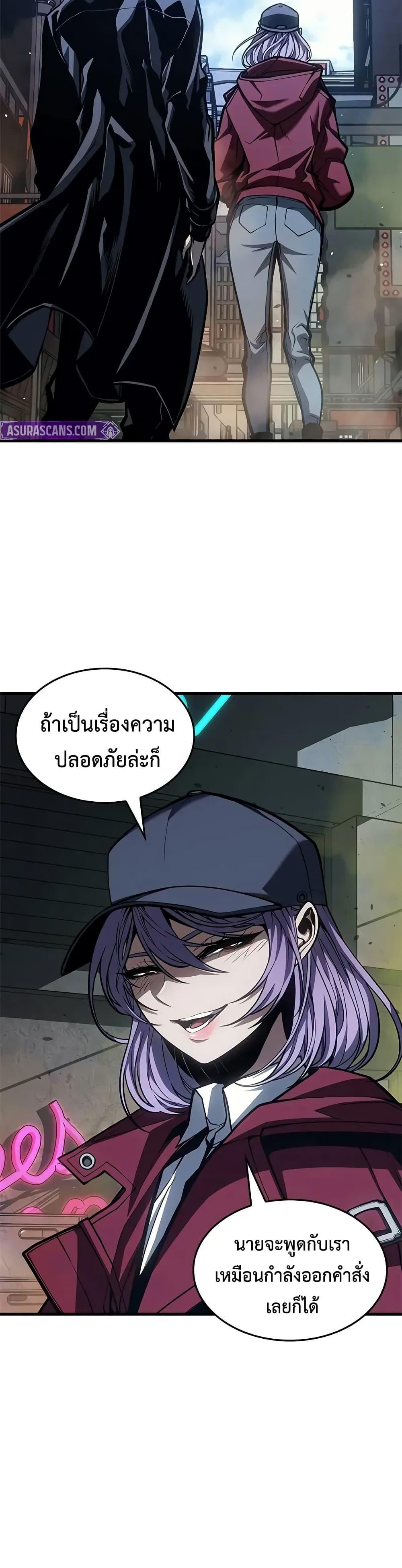 หน้า 32