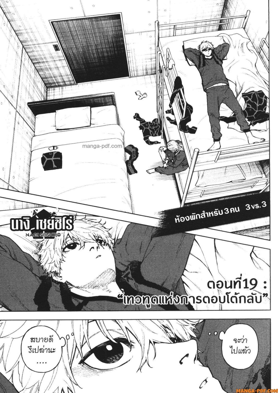 หน้า 2