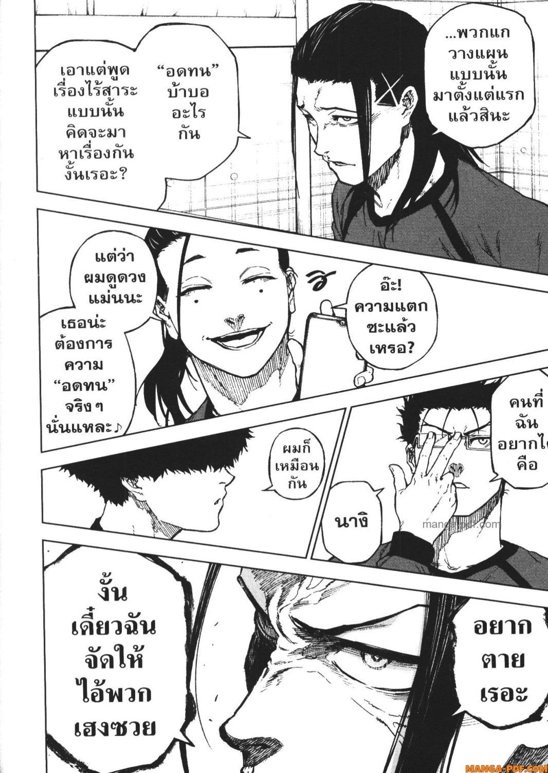 หน้า 27