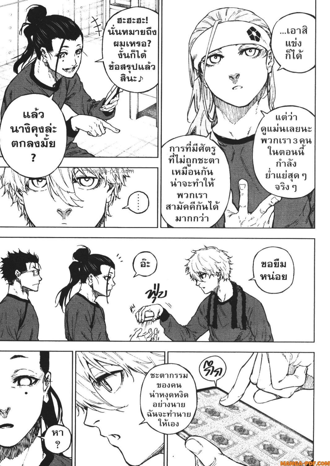 หน้า 28