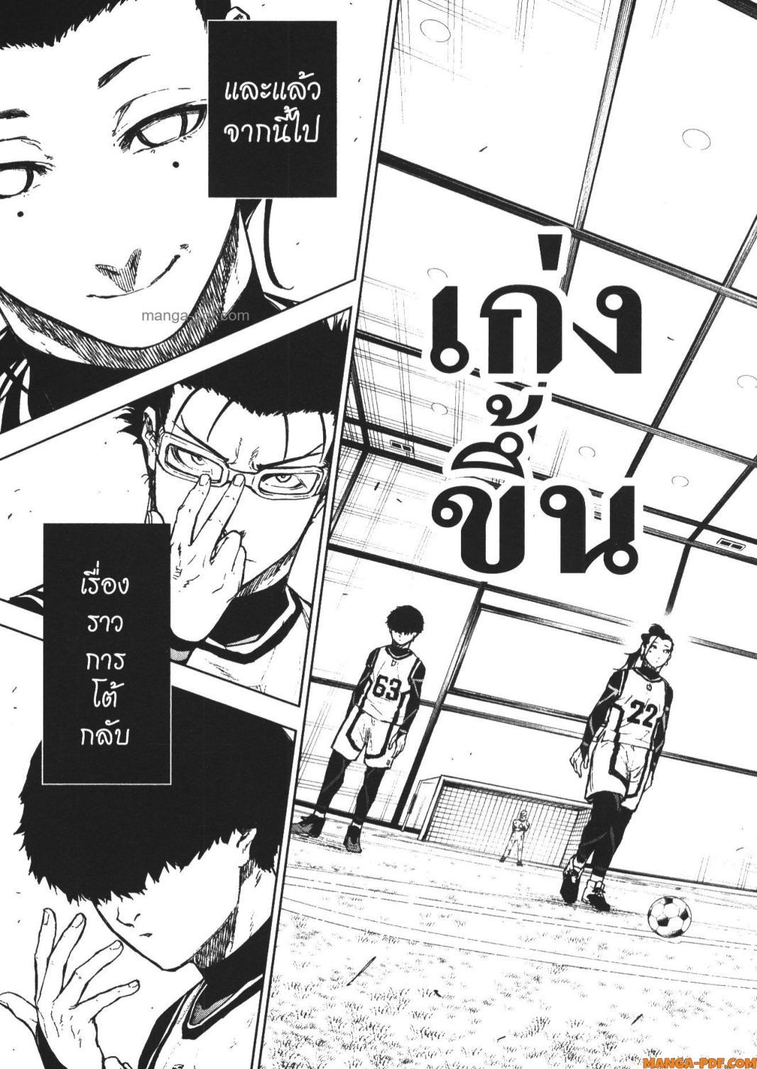 หน้า 32