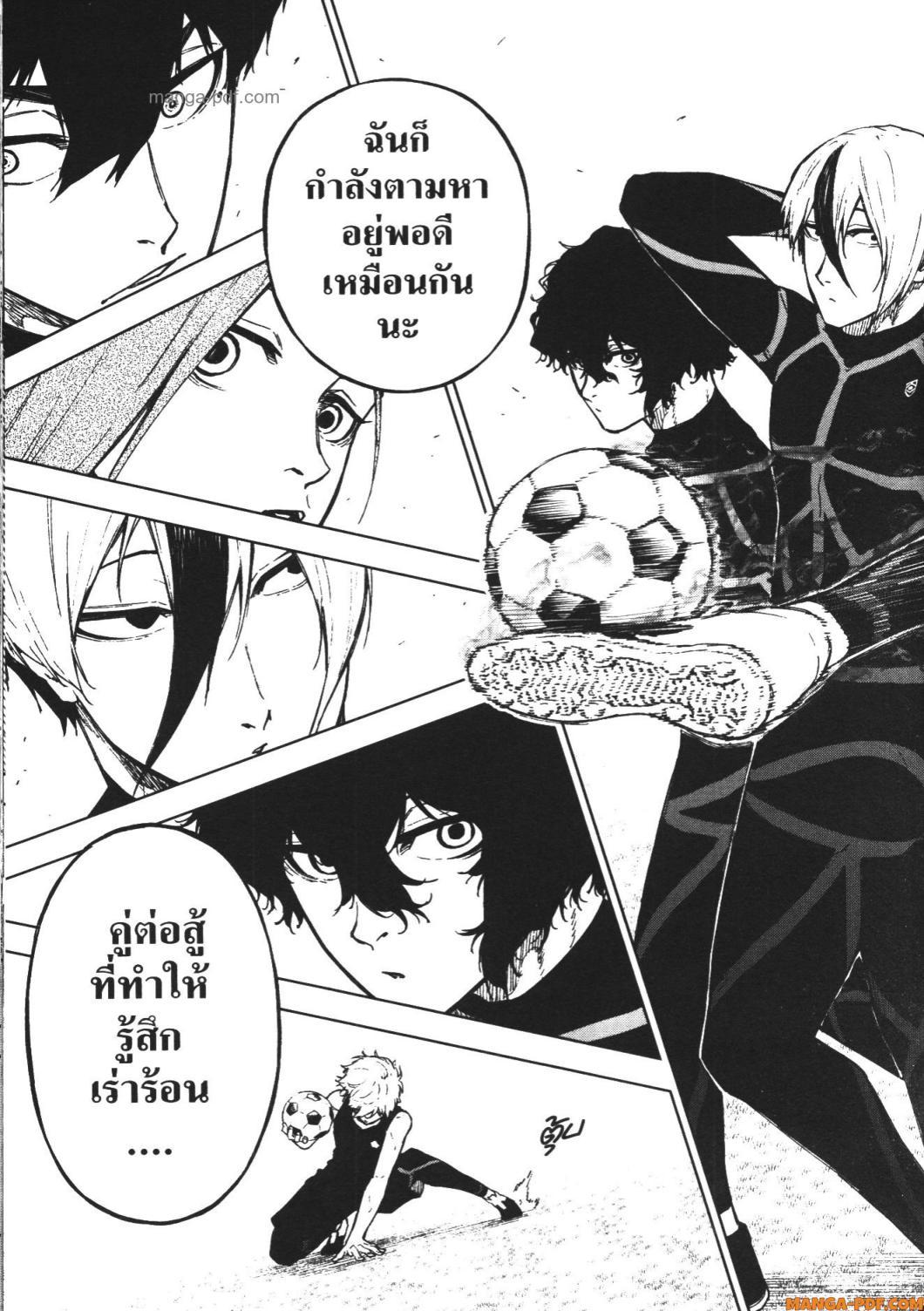 หน้า 38