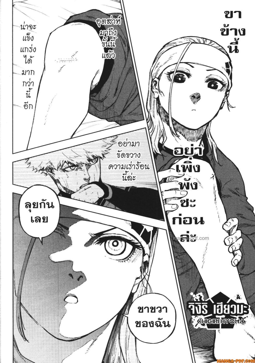 หน้า 25