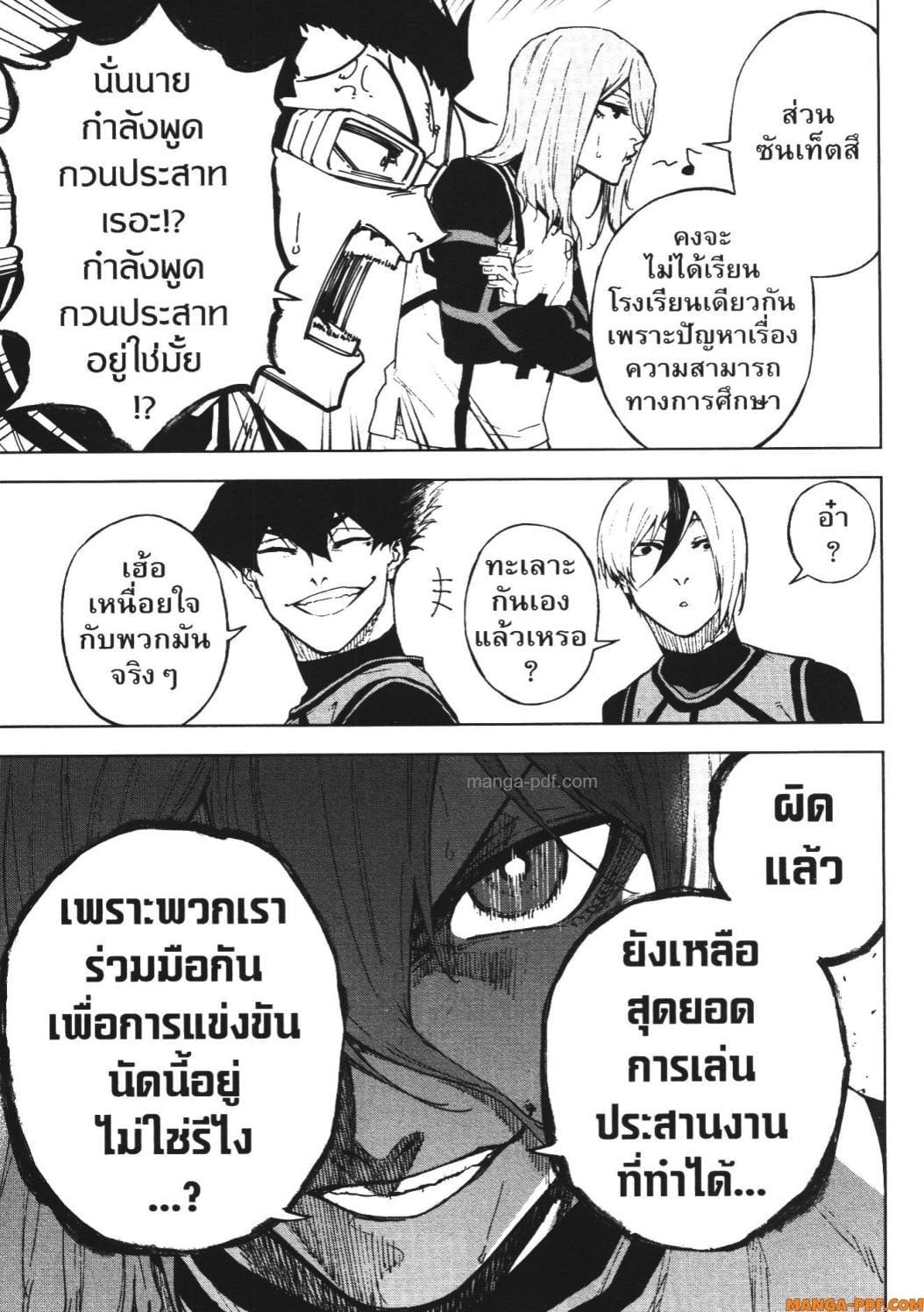 หน้า 36
