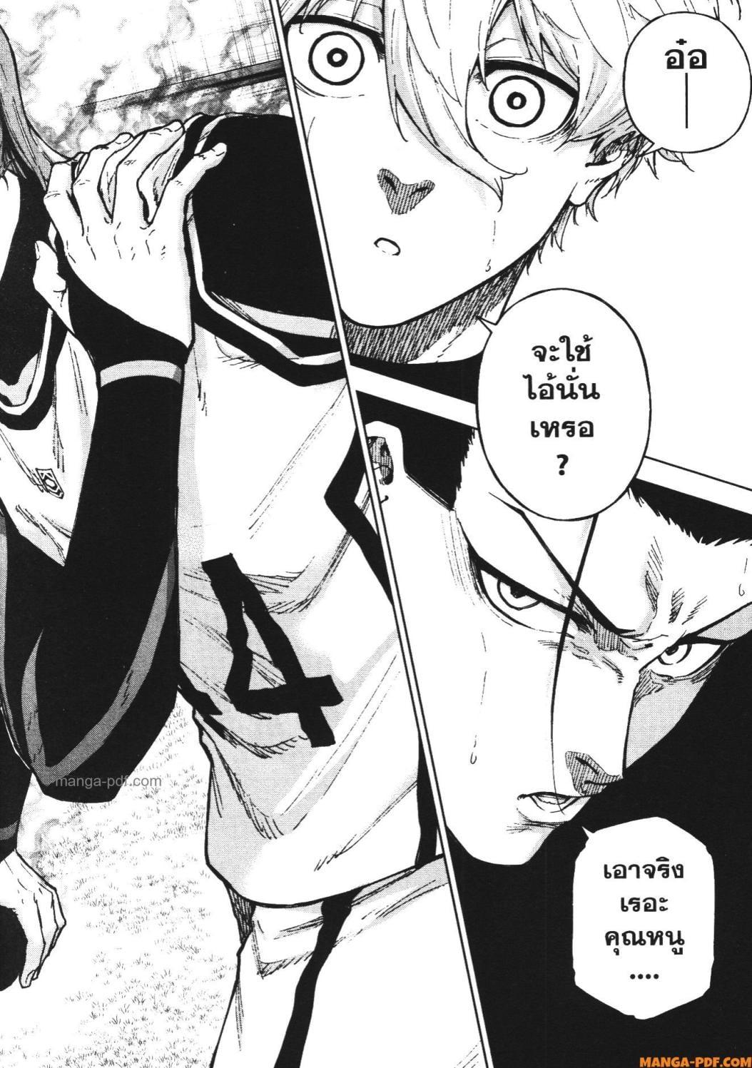 หน้า 37