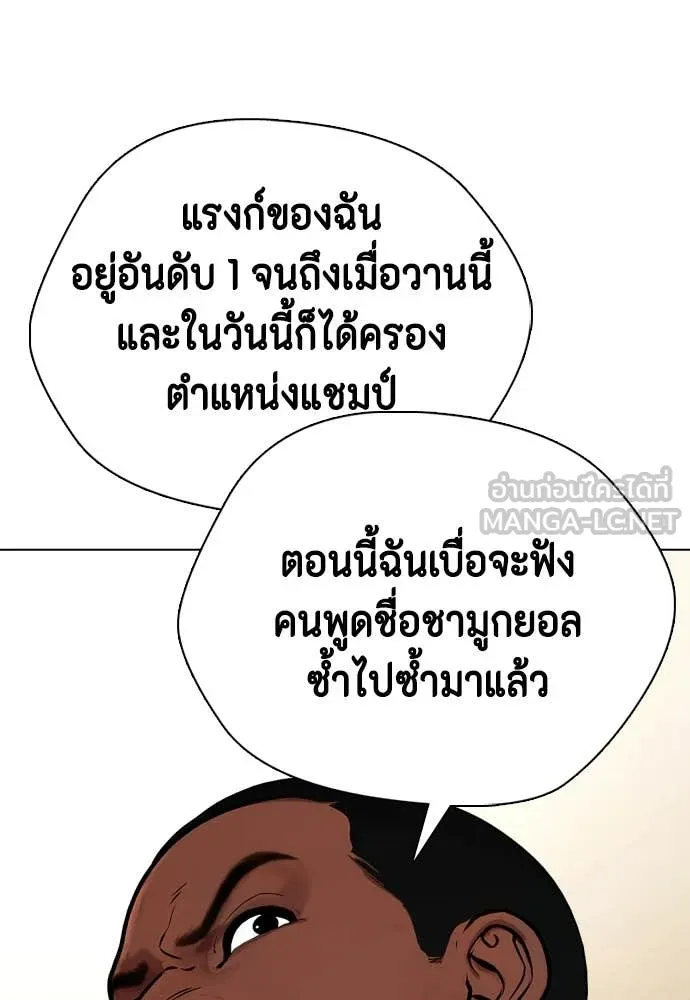 หน้า 90