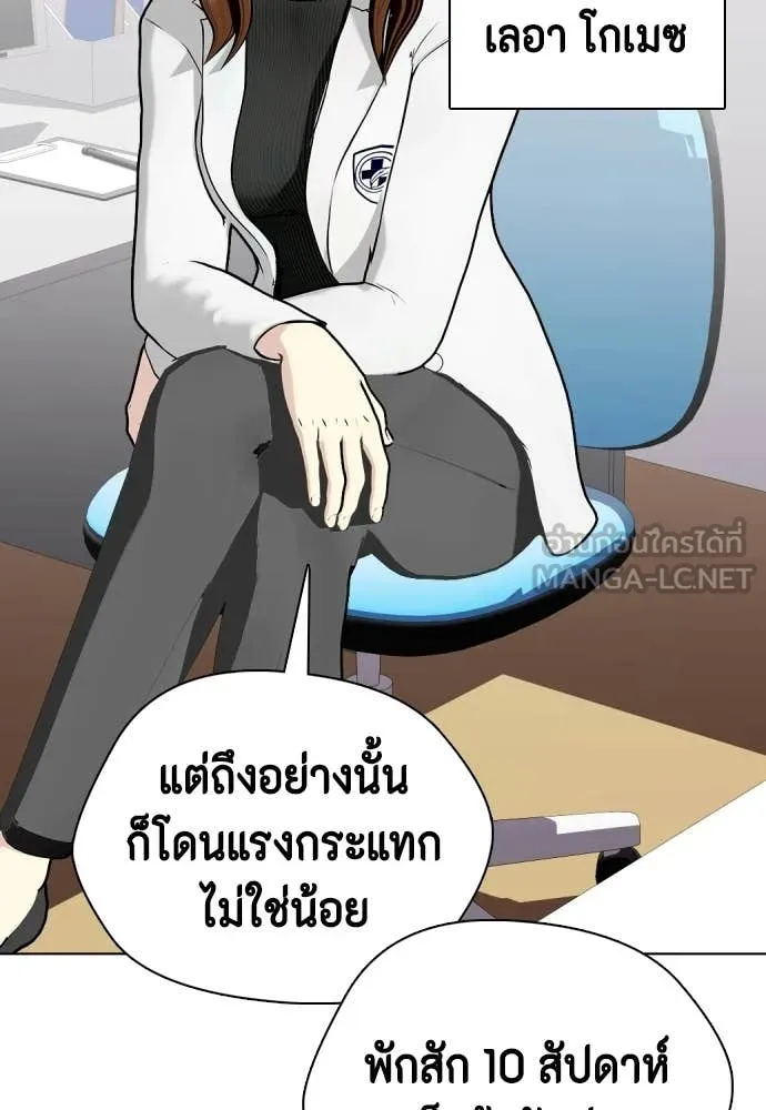 หน้า 101