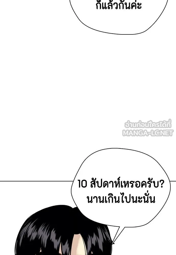 หน้า 102