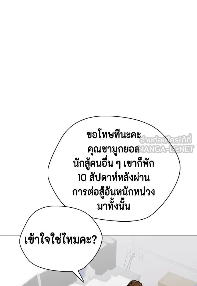 หน้า 104