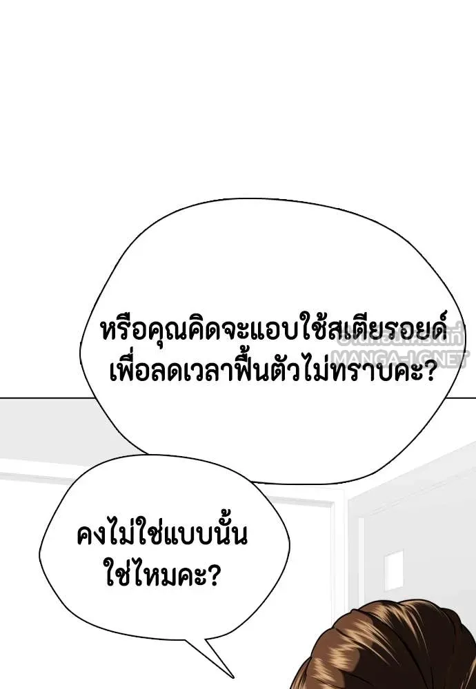 หน้า 106