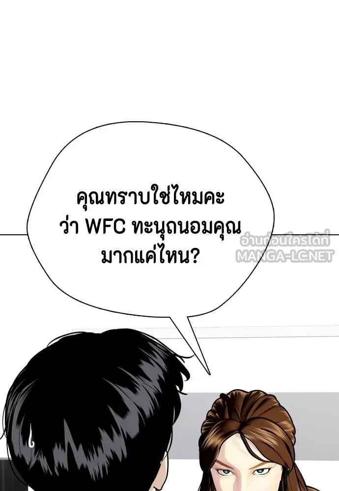 หน้า 108