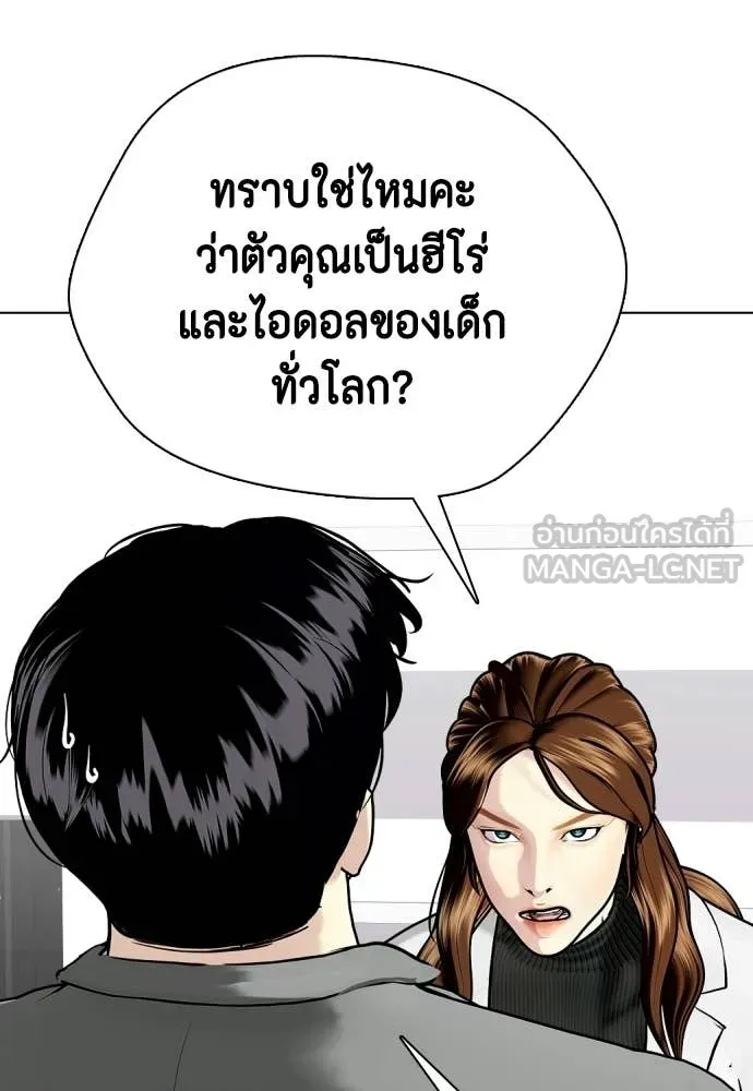 หน้า 110