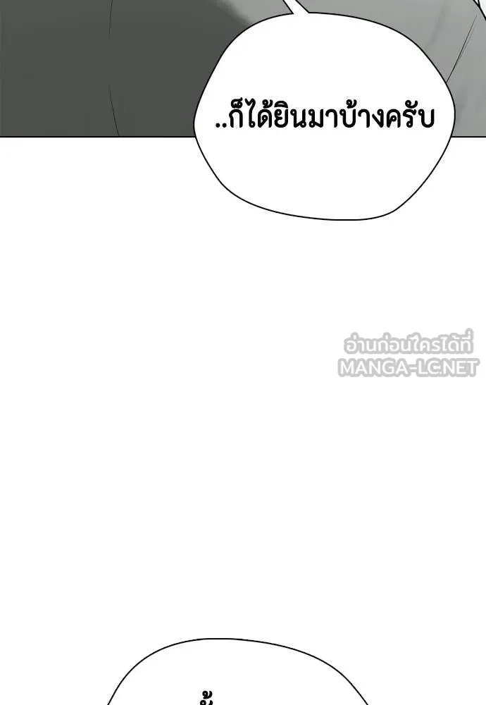 หน้า 111