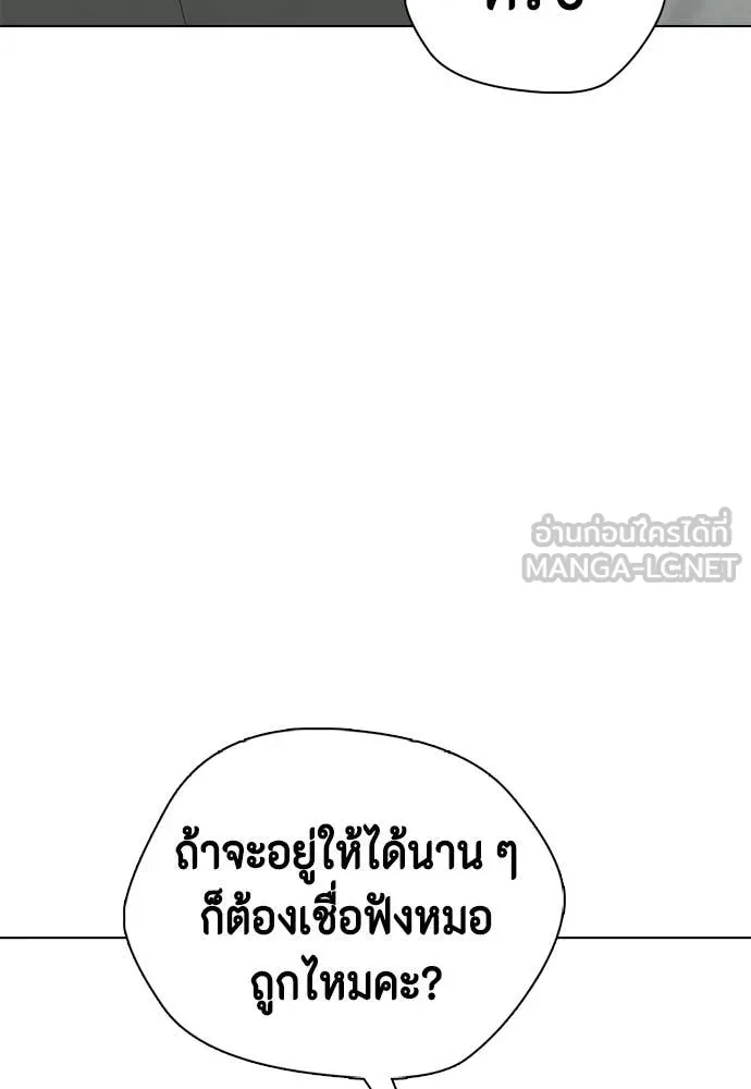 หน้า 113
