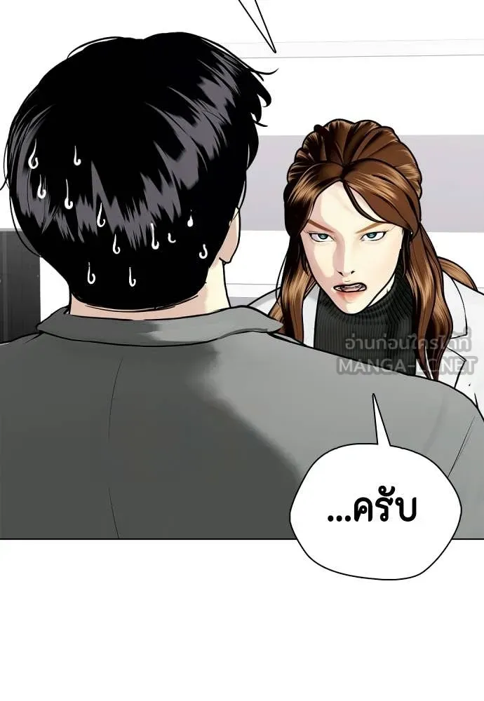 หน้า 114